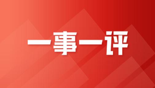 【一事一评】高价瑜伽裤的“健康神话”碎了？从lululemon被调查看消费者视角下的安全底线
