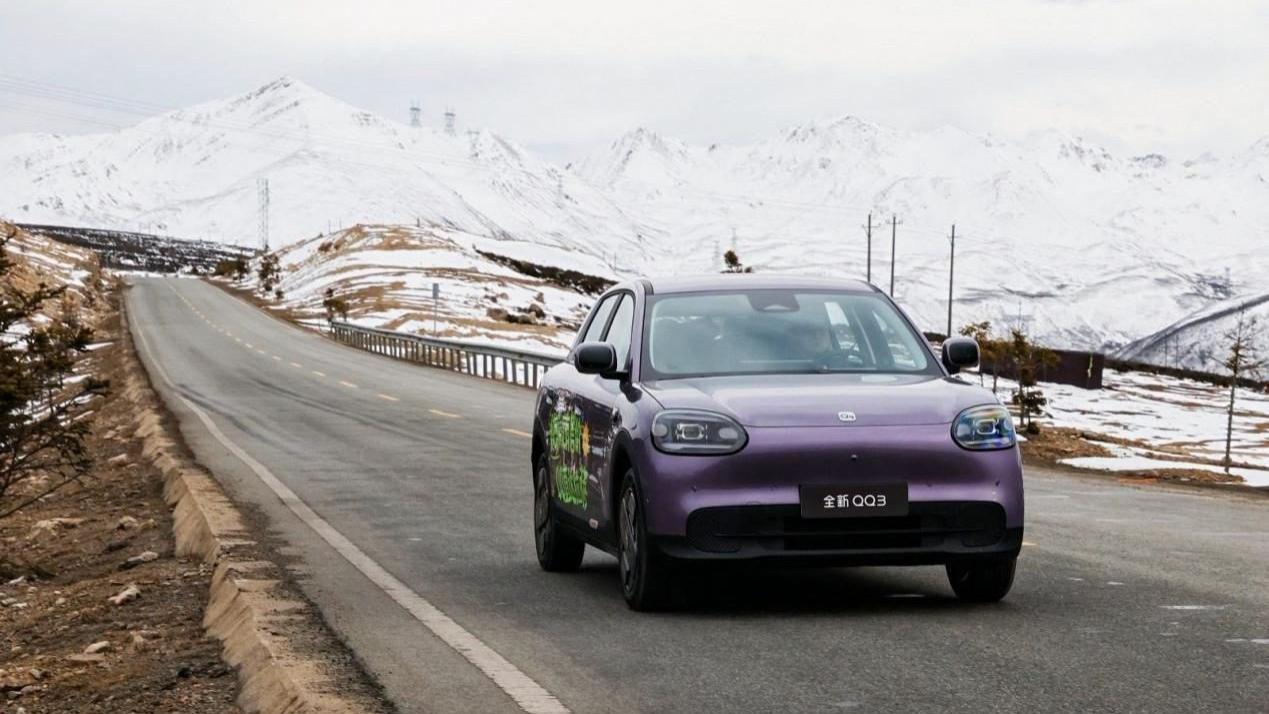 最高续航420km，预售2小时订单超2万台，为啥全新QQ3这么火？