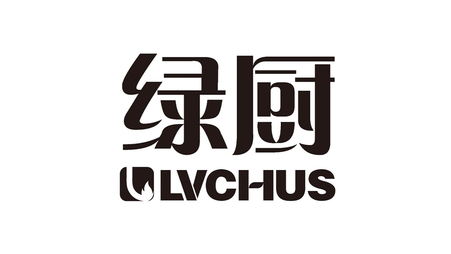南京、芜湖、马鞍山自建房、别墅、想用商用厨房设备，商用厨具设备、厨房该如何规划设计