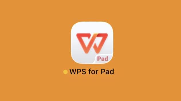 终于来了，iPad 版 WPS PC 上线 App Store！