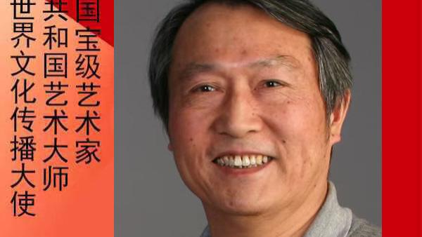 方金炉——共和国艺术大师邀请展