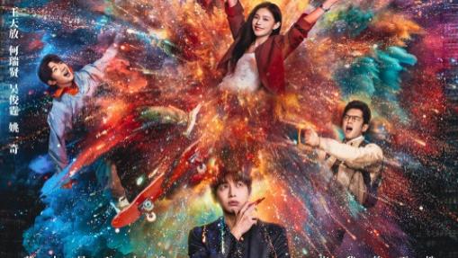 彭昱畅新剧《年少有为》的播出告诉观众：做喜剧，是有门槛的！