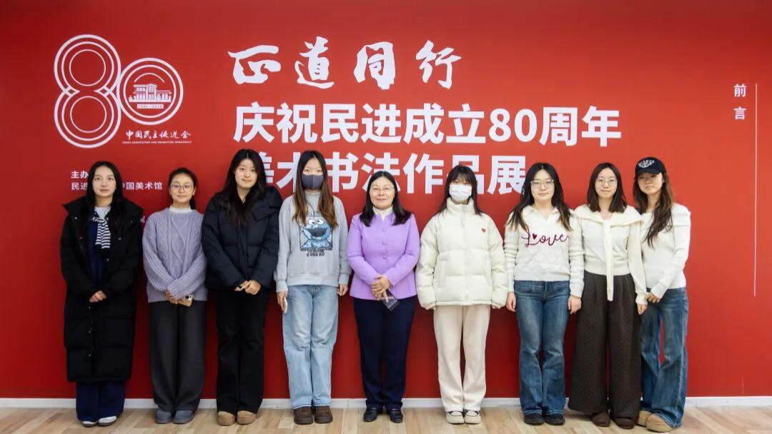 全国政协委员、首都经济贸易大学特大城市经济社会发展研究院副院长郭媛媛带学生在舒勇美术馆现场教学