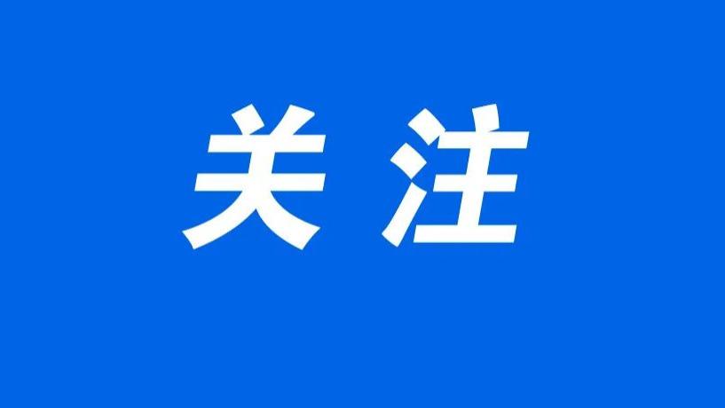 从 “微” 处发力 向 “民” 心而行 徐州经开区绘就绿美幸福新答卷