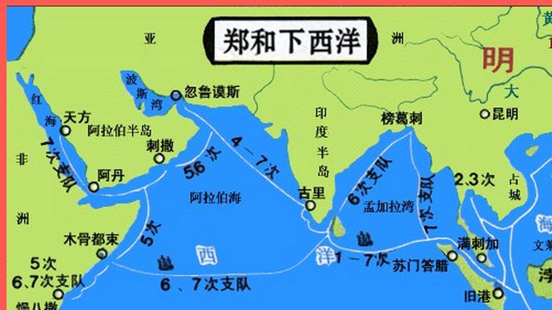 郑和下西洋不只是“耀兵异域，示中国富强”，也有朱棣巩固合法性之因