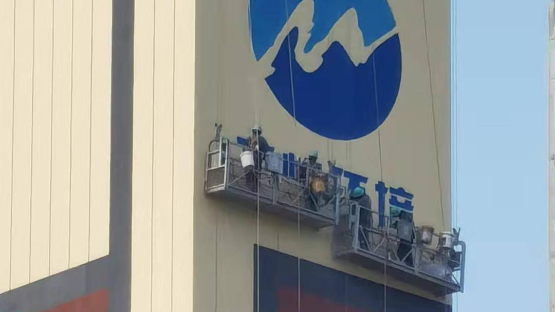 方烟囱LOGO涂刷工程顺利竣工 外壁焕新