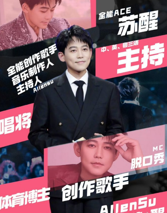 内娱最强预言家苏醒实锤，跨领域预判全中，这眼光真的离谱！！！

体育赛场封神：