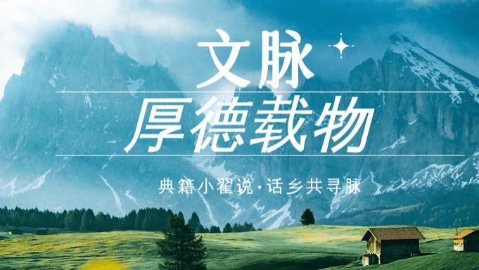 黑龙江逊克【玛瑙】：中国本土“文石之祖”