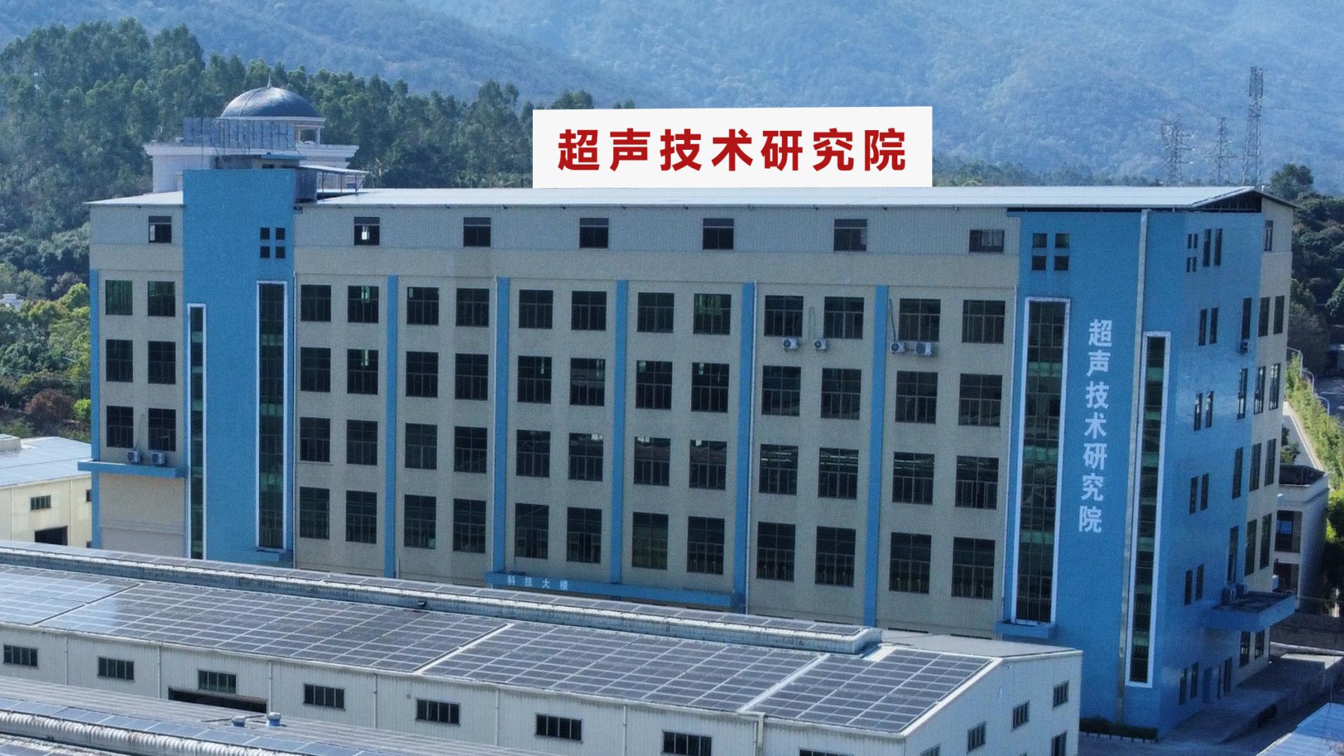 跨境工具爆款难持久？问题出在超声波切割刀的心脏