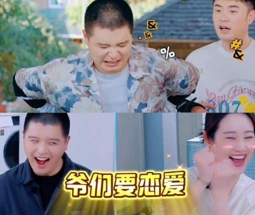 五哈的马頔：这个节目我录不下去了
妻子的马頔：宝宝你今天好漂亮。建议节目组把马頔