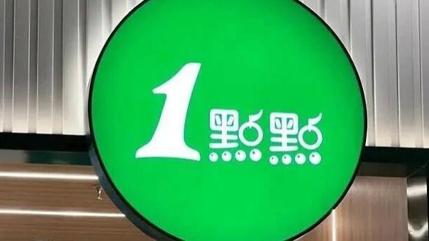 热搜炸锅！一点点公益翻车了