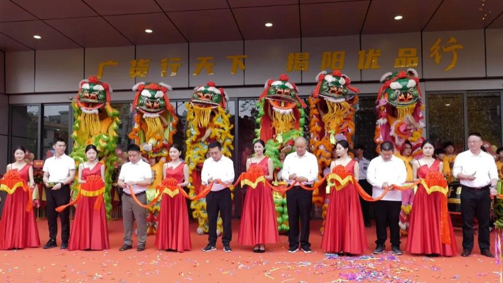 “五一”古城新爆料！ 揭莞百货大楼盛大启幕 莞揭对口协作再谱新篇！