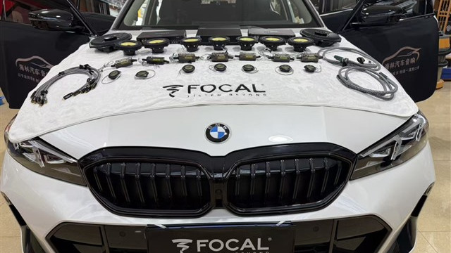 丰田宝马330Li汽车音响升级劲浪黄盆宝马专车专用喇叭系统+欧迪臣功放方案——泉州海林