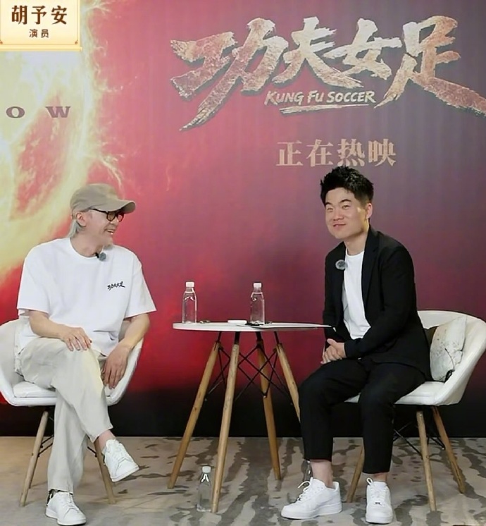 董宇辉采访周星驰翻车！3000万人围观的