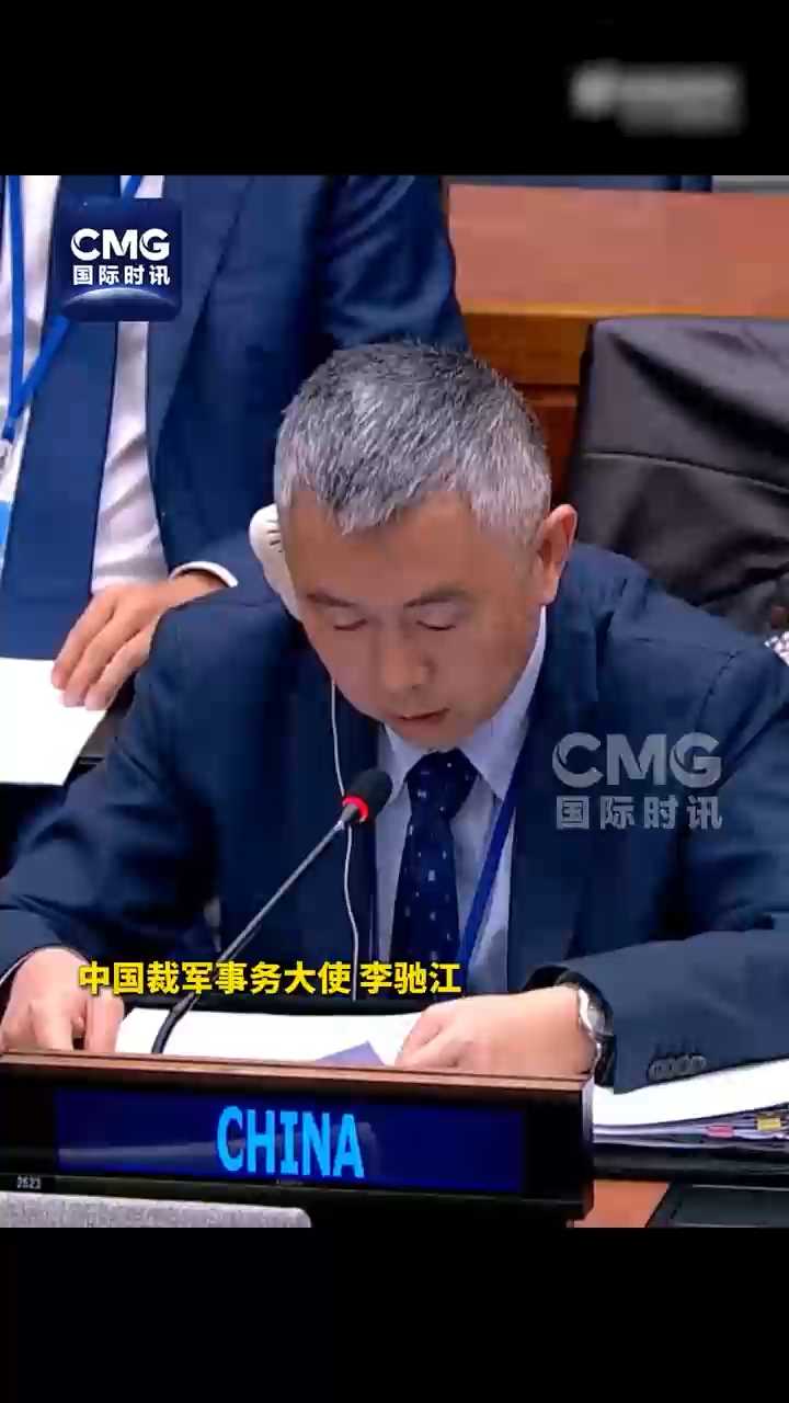 中方在联大强调强调核武器用不得核战争打不得 斥日本囤钚拥核