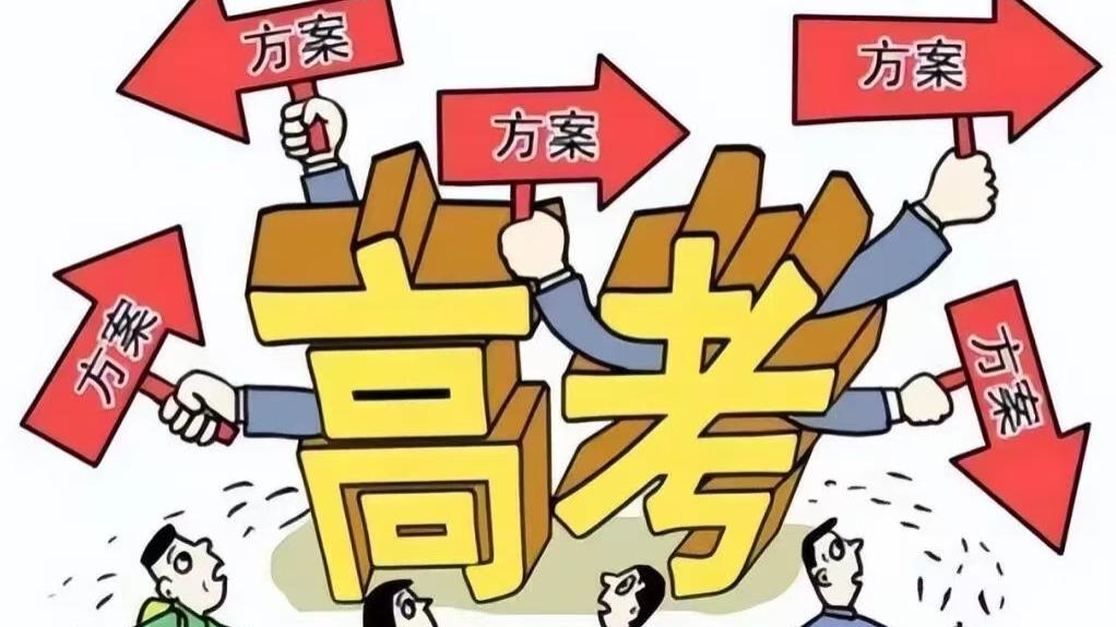 考上即就业！公安、定向军士、消防、司法四类提前批报考全攻略