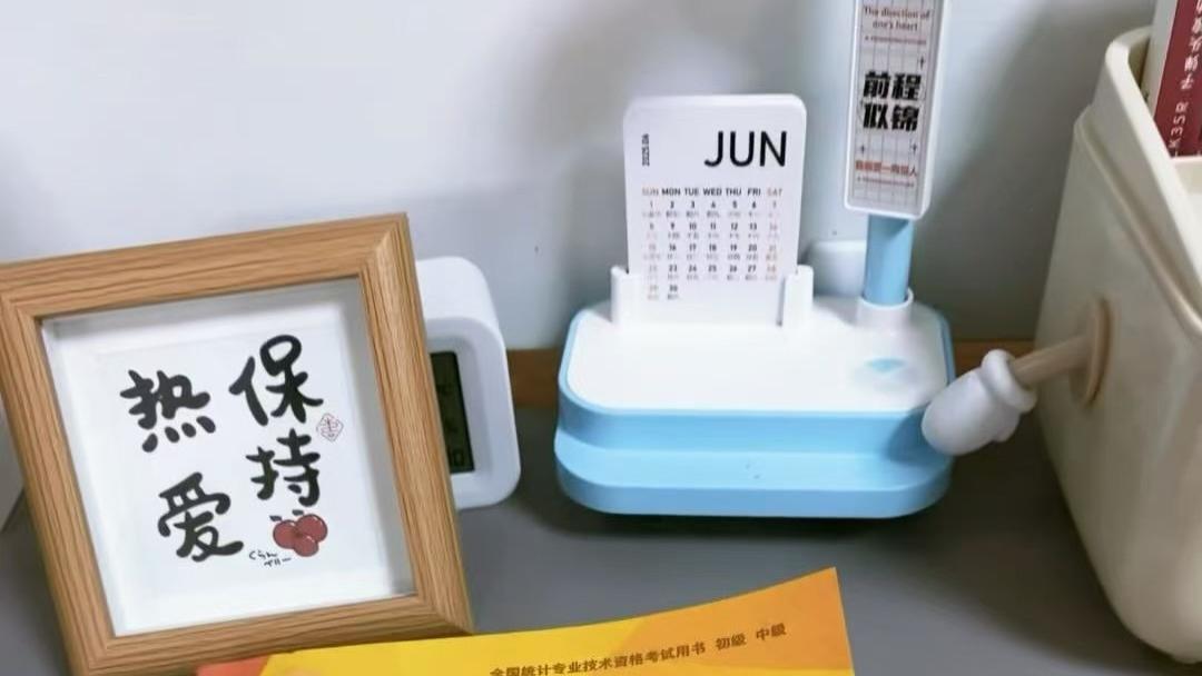 零基础在职备考：28岁非专业女生一次上岸中级统计师的6个私藏软件！