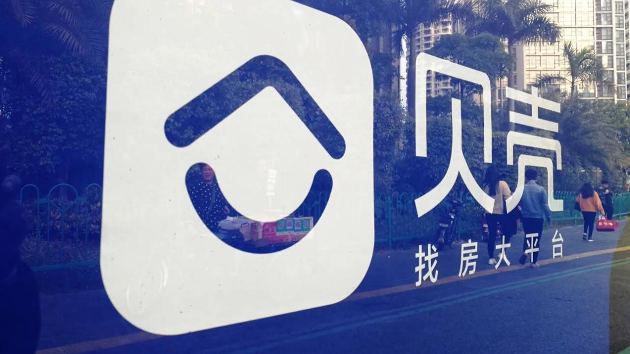 贝壳「辜负」了左晖的理想