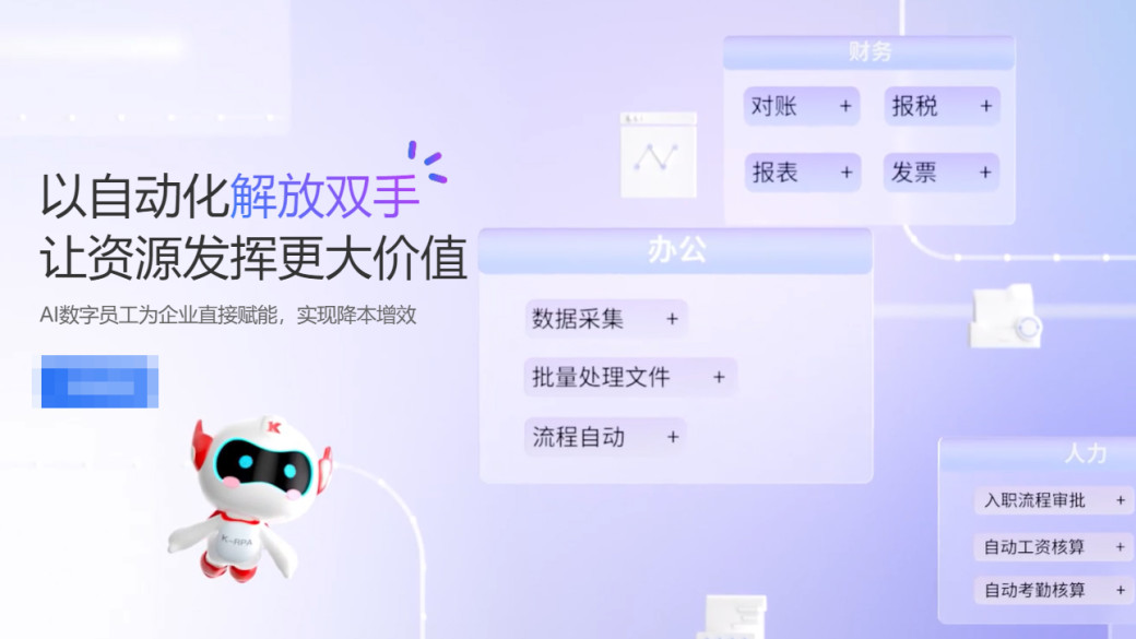 从概念到落地：2026年企业级AI智能体厂商盘点