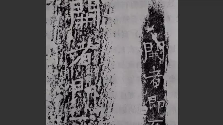 开者即死！1957年西安挖出隋代石棺，陪葬品奢华到离谱！四字诅咒吓退千年盗墓贼