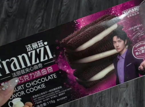 王一博在韩国火了
火的原因让网友们意外，是因为一款饼干，这款饼干目前已被称为“王