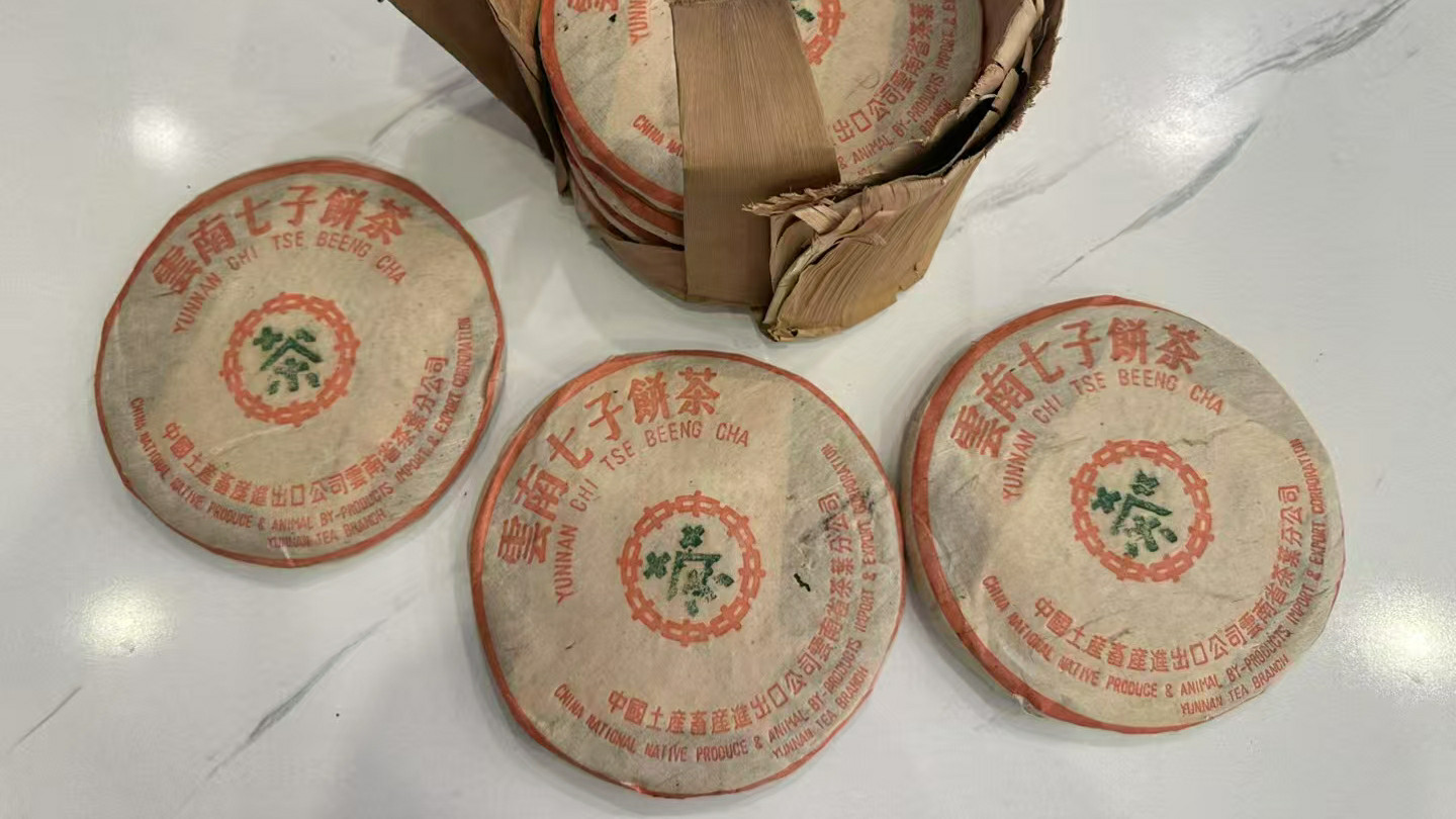 302-7222厚纸：广东一手仓原件，尽享高烟香韵