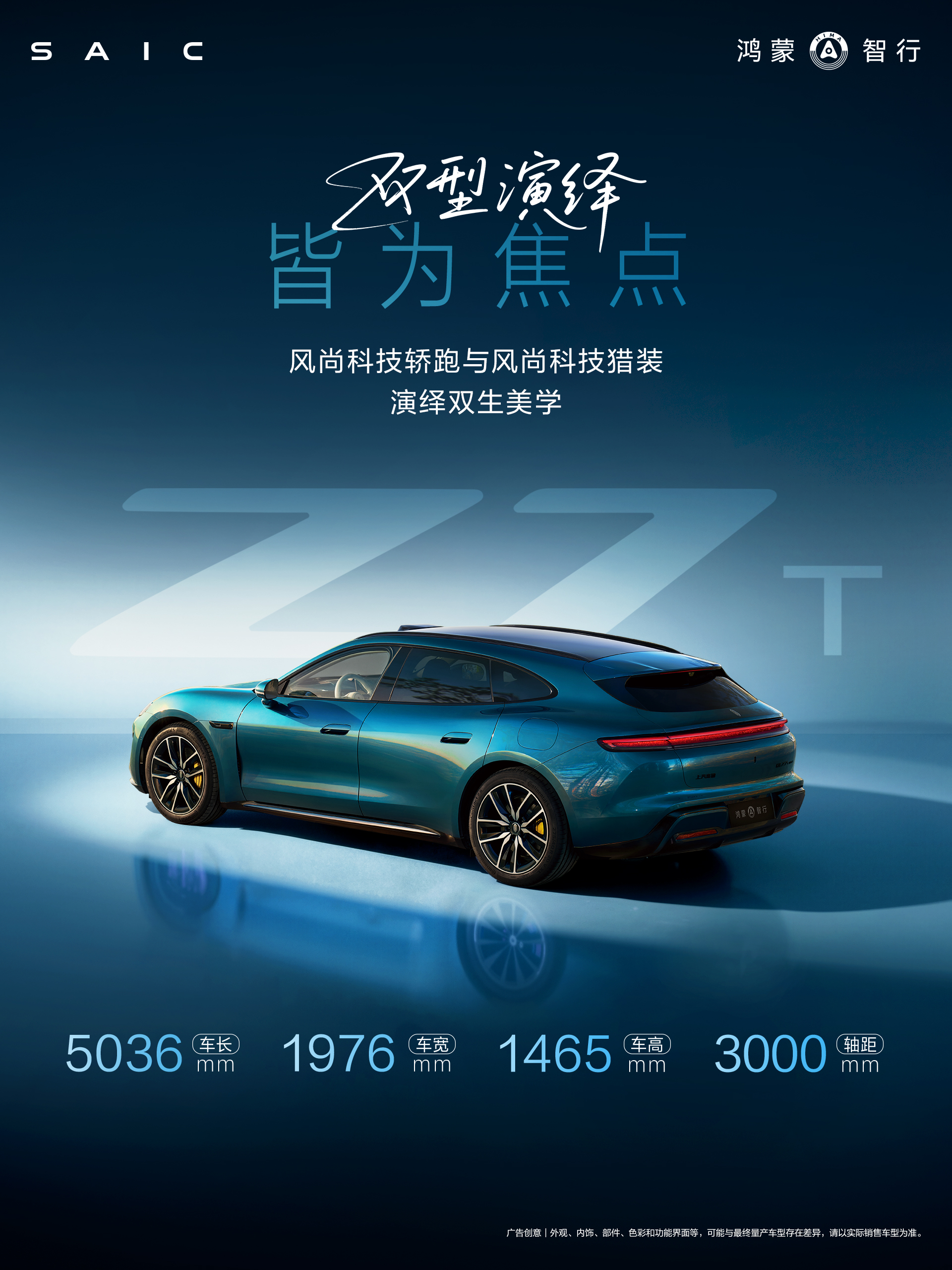 尚界Z7T的猎装美学，藏着一个对年轻人的深度观察
看了这次上海AWE 20206