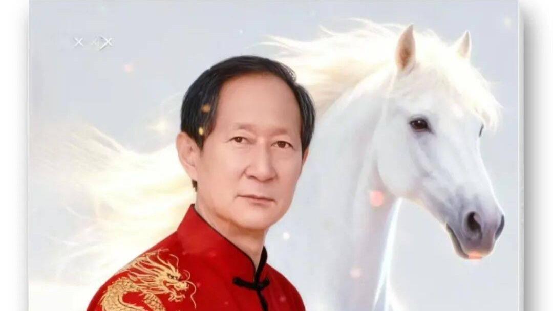 书画艺术家傅望生——元启新章·翰墨贺岁