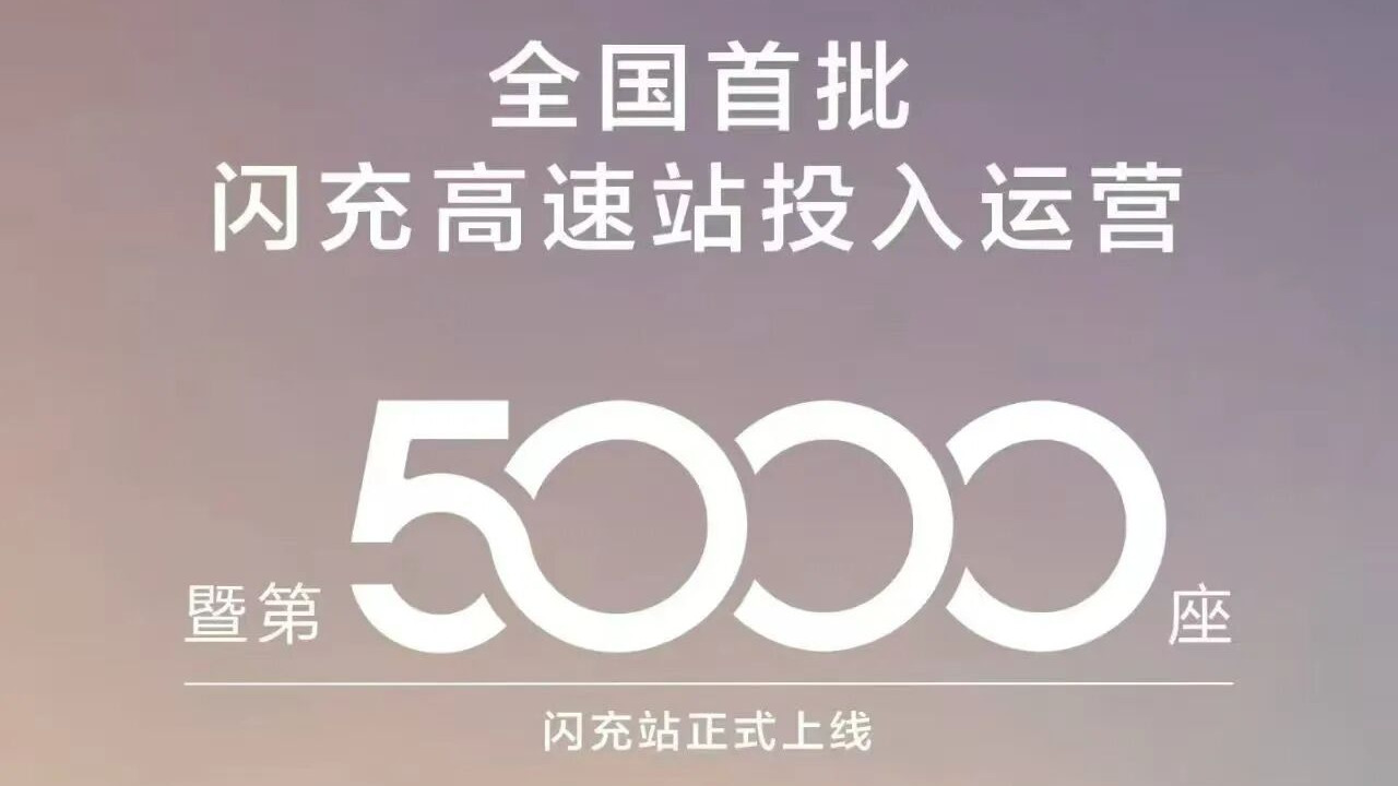 比亚迪3月销量强势突破30万辆，获中国车企销量冠军