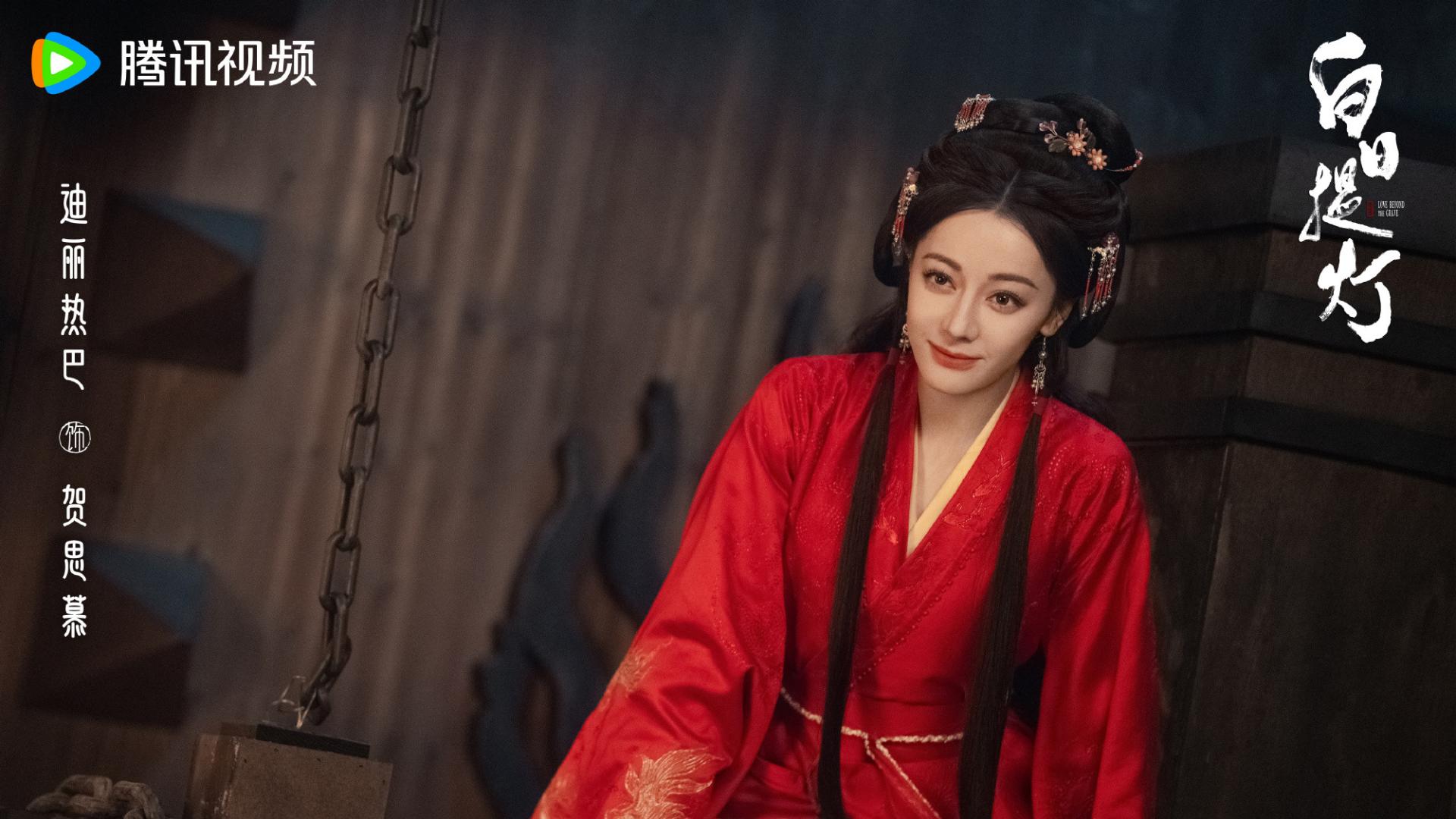 迪丽热巴"红衣鬼王"杀疯了！《白日提灯》定档即爆，预约破600万