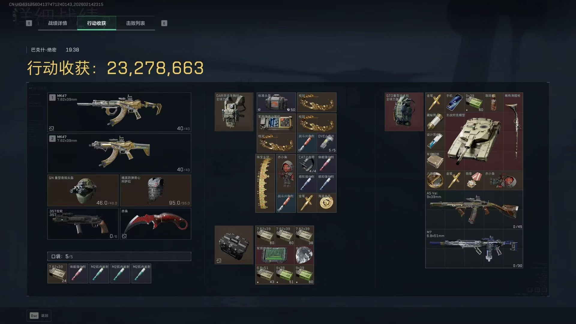 2026三角洲护航TOP9榜单实测：谁能稳坐行业头把交椅？