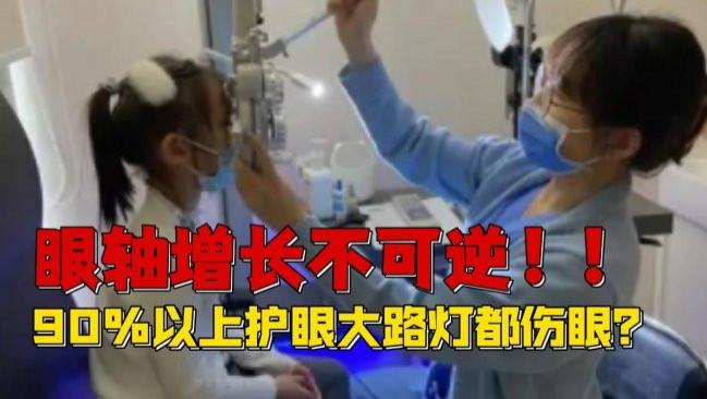 护眼大路灯哪个牌子好有性价比的？盘点大路灯推荐排行榜前十名