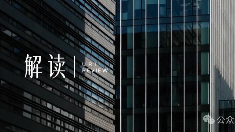 大宗交易 | 央企首拓香港学生公寓：斥资2.06亿收购酒店改造