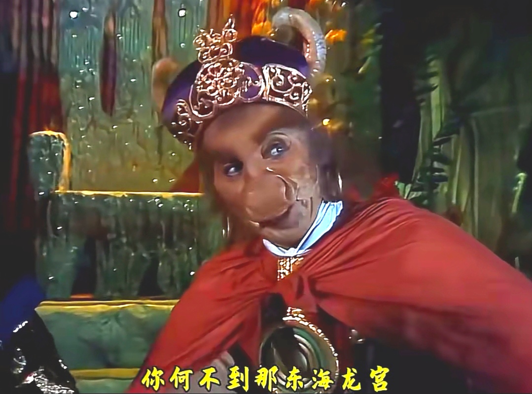 图一是和孙悟空结拜时候的牛魔王
图二是大战红孩儿里面的牛魔王
图三是借八蕉扇中的