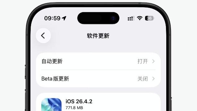 iOS26.4.2正式版发布，修复BUG！