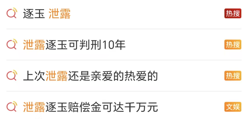 放不下精致妆容就别演将军！张凌赫一出手，就给内娱演员敲警钟