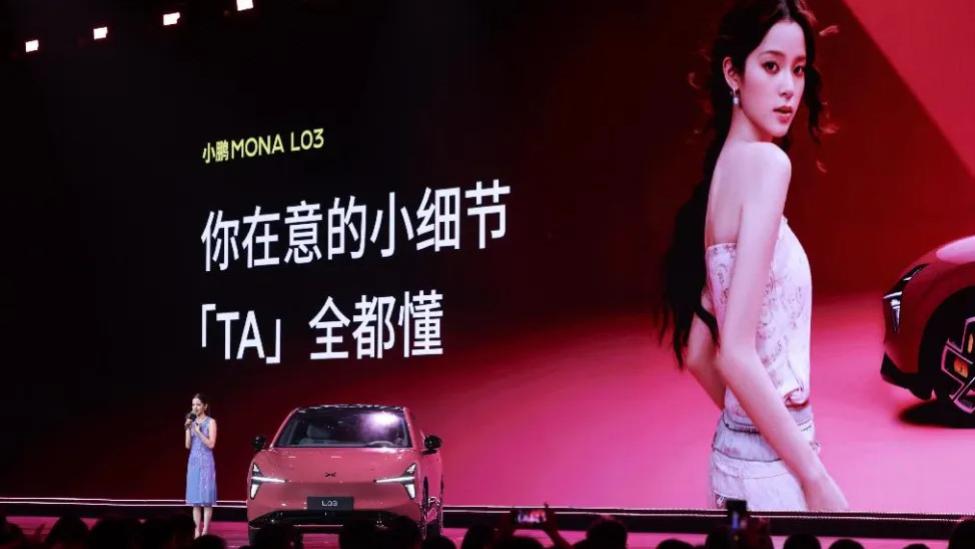 小鹏MONA L03来了！预售价14.38万元起