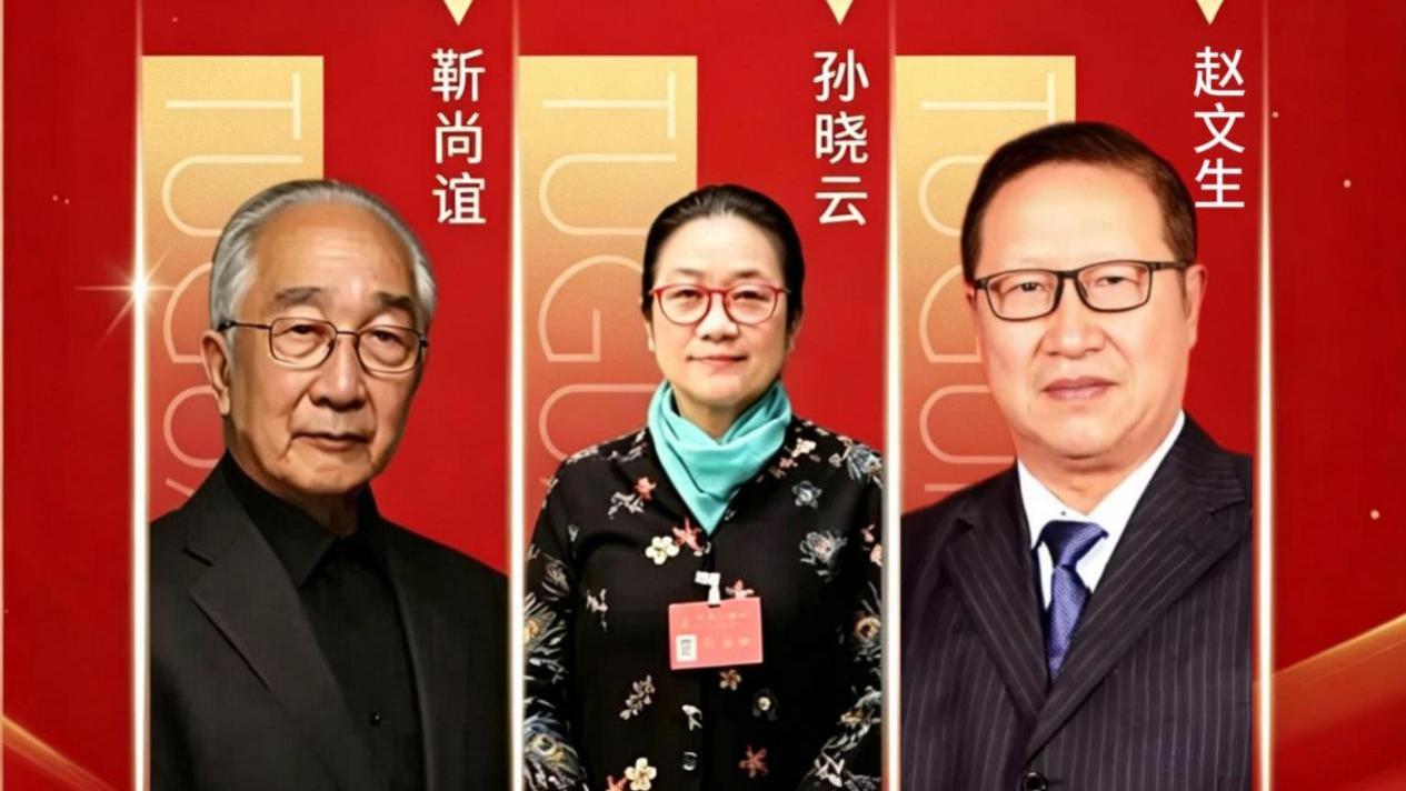 赵文生|艺贯古今·华夏荣光《时代丹青的精神图谱》