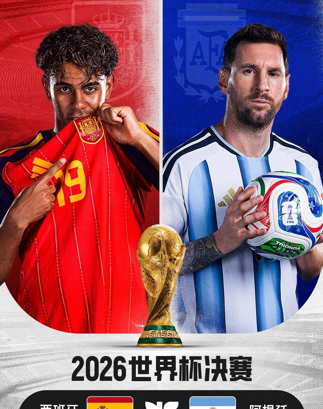 亚马尔封王的机会来了，只要战胜梅西拿到世界杯冠军就能登上王座了！

众所周知