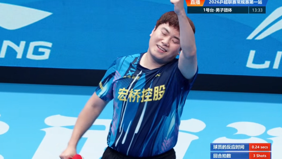 这下知道为啥让梁副队打最后一盘了吧！能抗压，就是有点费心脏！

恭喜山东魏桥8-