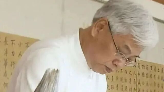 张仲亭  艺逍遥——中国艺术家学术邀请展