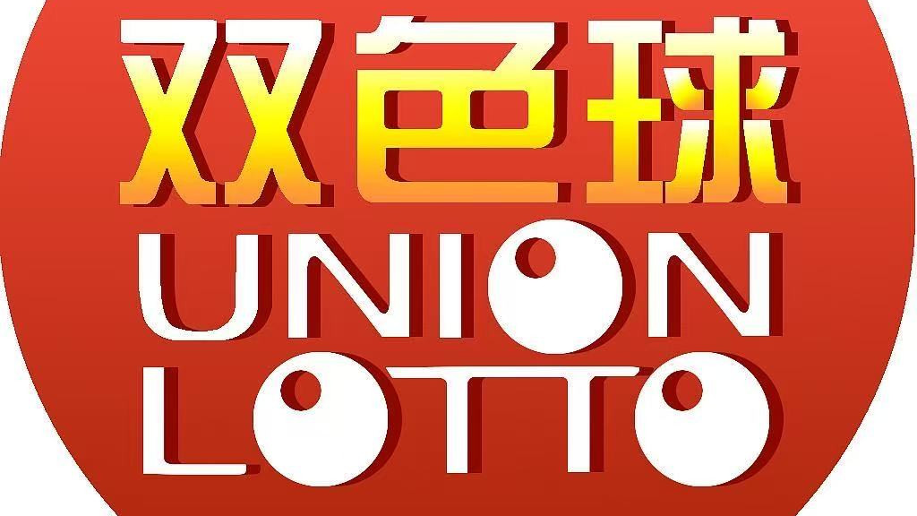 双色球045期实时分析预测，最新号码推荐