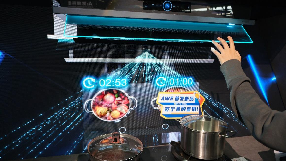 零时差！AWE2026同款无缝登陆苏宁易购门店