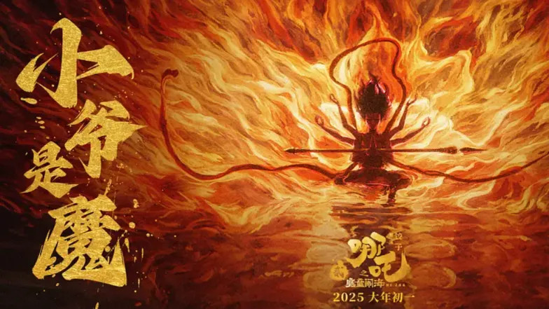 两个月狂轰123亿票房，《哪吒2》都压不住，2026年最强电影诞生