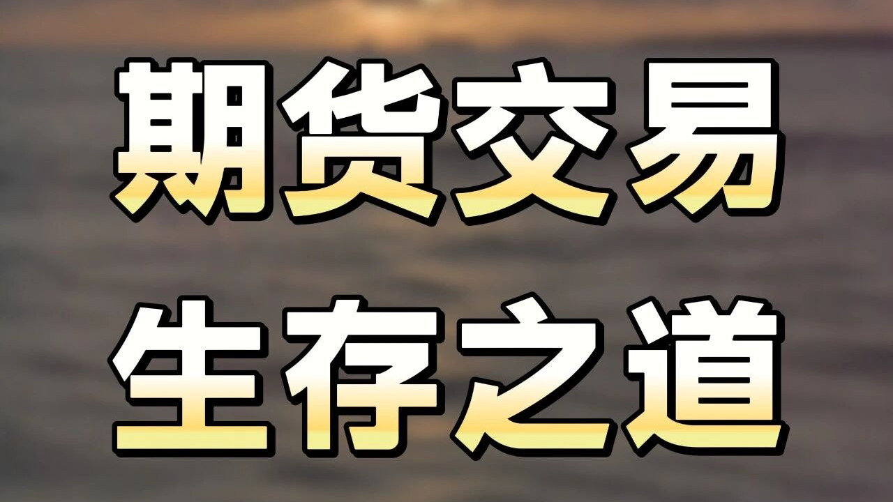 独家：04/20玻璃增仓上涨或将突破