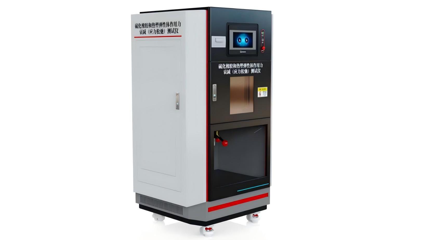 诚卫 CW-F1045 硫化橡胶和热塑弹性体作用力衰减（应力松弛）测试仪 ASTM D6147 性能