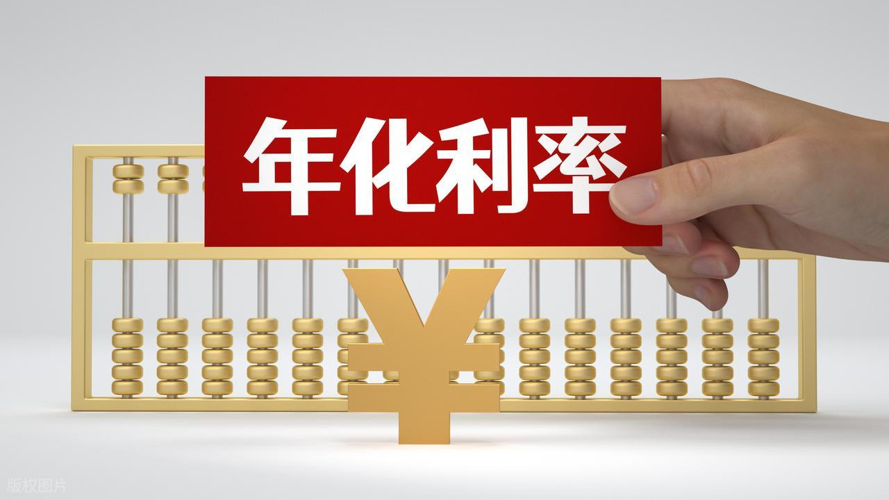 2026年网贷新规，这个数字你必须要知道，利率超过24%：违法