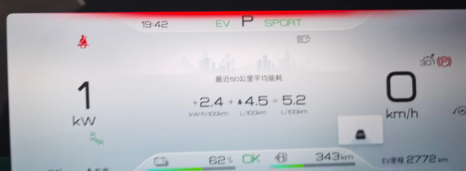 宋pro dmi 提车一个多月，中控屏边缘红色什么原因啊？各位车友