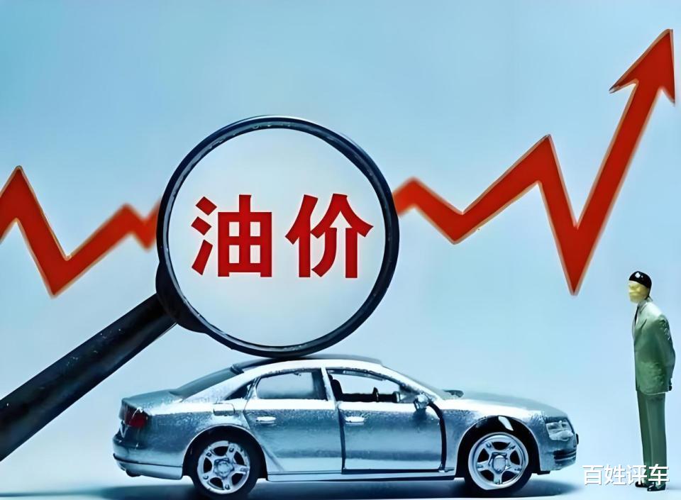 高油价催生，这三家自主车企补贴救场！