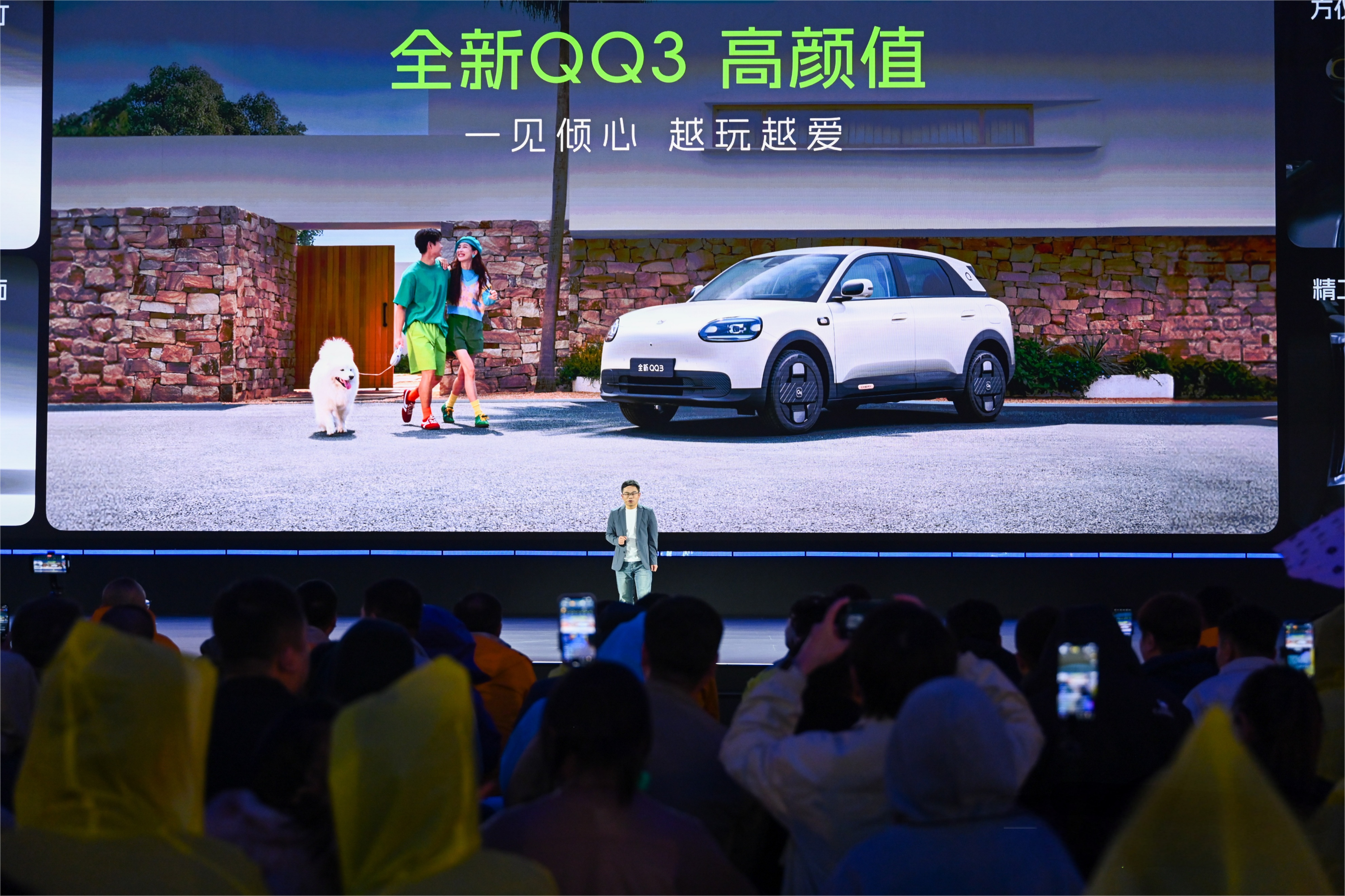 24万辆、14.9万辆出口、高端品牌首秀——奇瑞3月有点忙
奇瑞集团3月的表现可